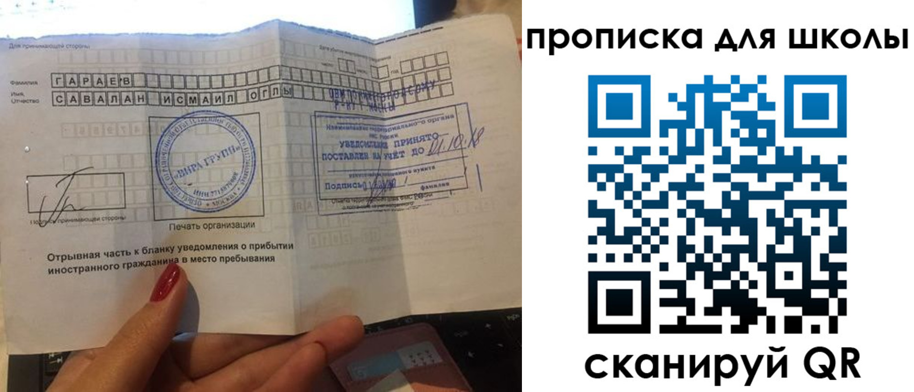 купить прописку в Венёве
