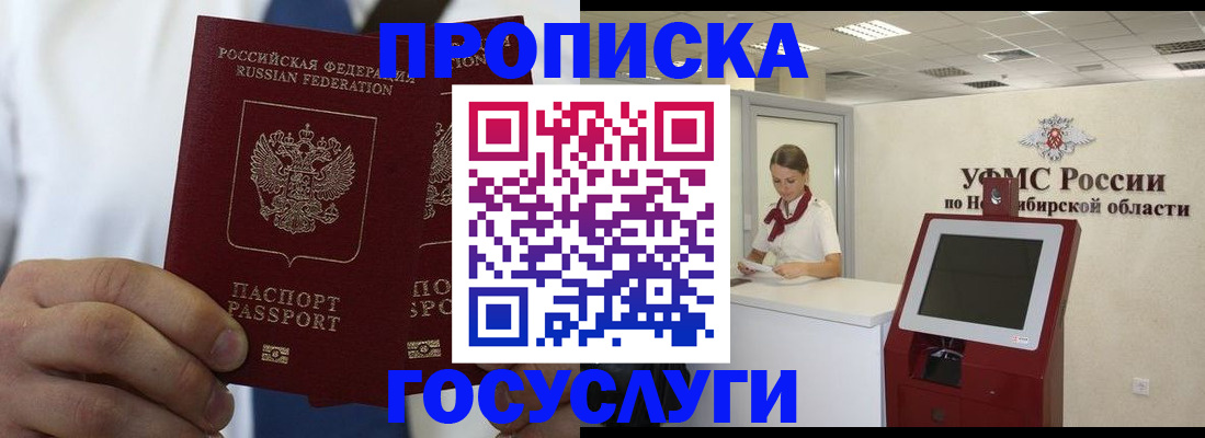 регистрация в Венёве