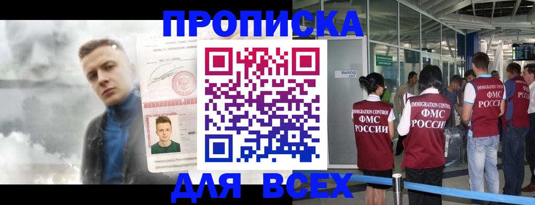 временная регистрация надежно в Венёве