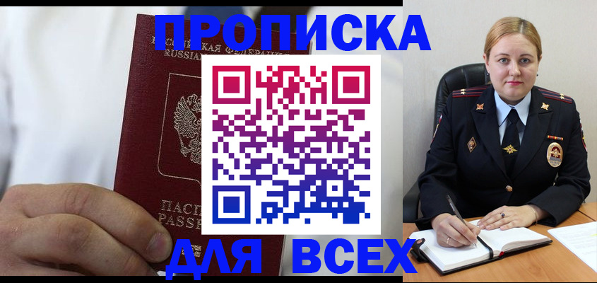 где прописаться в Венёве