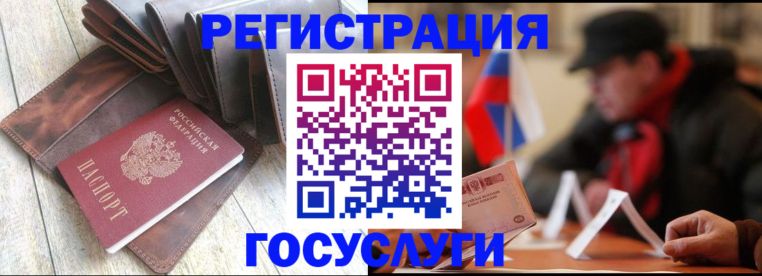 временная регистрация собственник в Венёве