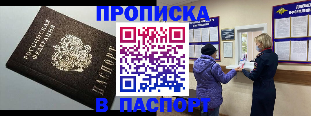 временная регистрация собственник в Венёве